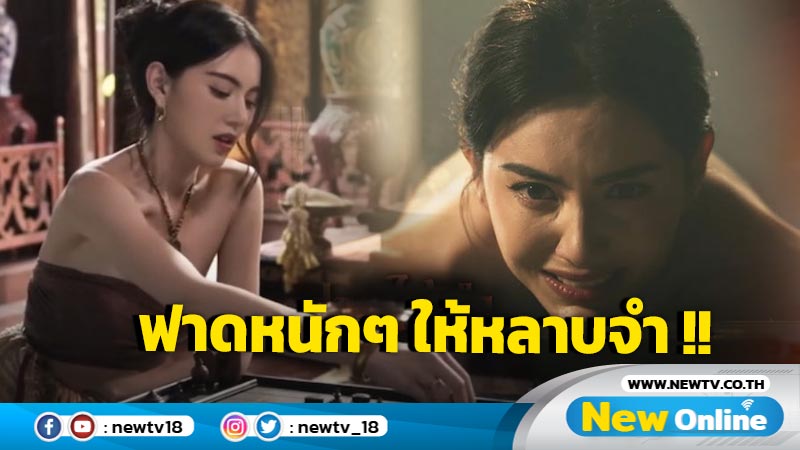 หวายกระชากหนังกำพร้า! "แม่จินดา" สลบคาแส้โหด โบย 20 ที เลือดซิบ ผิวหลุดล่อน เหลือแต่เนื้อแดงแสบจี๊ด!