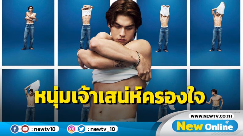 "ไบร์ท วชิรวิชญ์" เจ้าชายแห่งวงการบันเทิงที่ครองใจ LGBTQA+ ทั่วเอเชีย