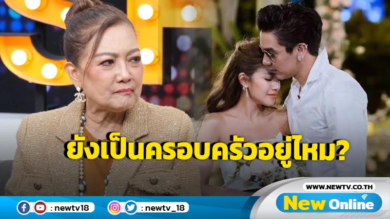 เปิดใจครั้งแรก “แม่ป๋อง” เผยชีวิต “ดีเจแมน” หลังศาลยกฟ้อง