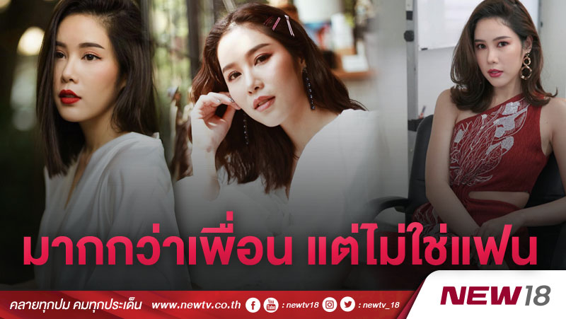 นางร้ายหน้าสวย “เบญ” รับคุยหนุ่มต่างช่อง อุบตอบเป็นใคร 