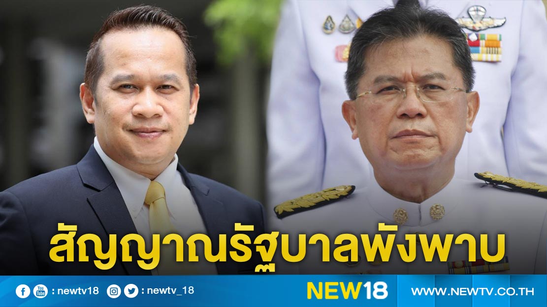 "อนุสรณ์"ชี้ "ปรีดี" ออกส่งสัญญาณรัฐบาลพังพาบ