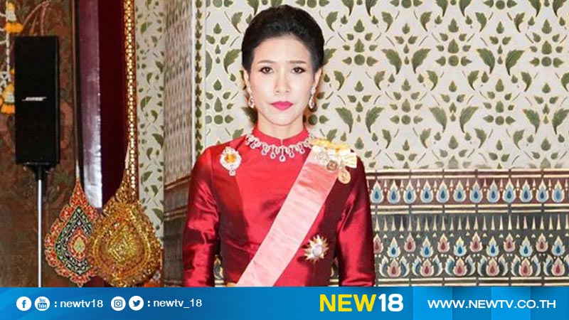 โปรดเกล้าฯคืนฐานันดรศักดิ์ ยศทหาร เครื่องราชอิสริยาภรณ์   "เจ้าคุณพระสินีนาฏ พิลาสกัลยาณี" 