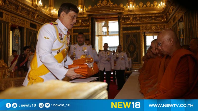 "ในหลวง-พระราชินี"เสด็จฯถวายผ้าพระกฐินวัดราชบพิธสถิตมหาสีมาราม 