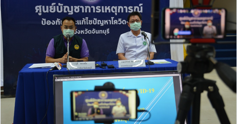 New cases of coronavirus, 68 new cases of coronavirus found in Chanthaburi