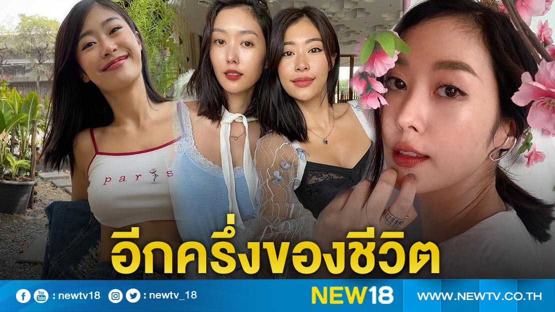 “ยิปซี” เผยภาพคู่ “ยิปโซ” ยกเป็นครึ่งหนึ่งของชีวิต หลังน้องสาวถูกจับตาสัมพันธ์หวาน 