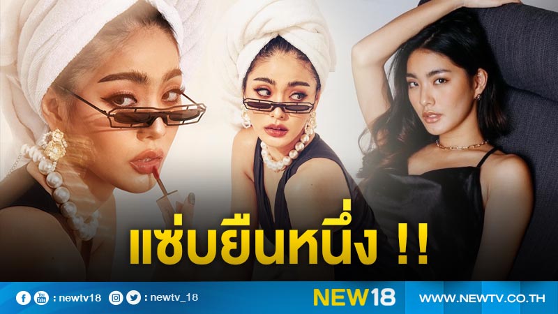 แซ่บยืนหนึ่ง "ซอโซ่" โชว์ความเผ็ดหญิงเดียวในซีรีส์ "นับสิบจะจูบ" 