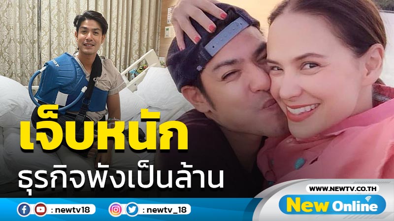 พิษโควิดทำธุรกิจติดลบ "แอน อลิชา" โอดหนักเสียหายเป็นล้าน !! (คลิป)