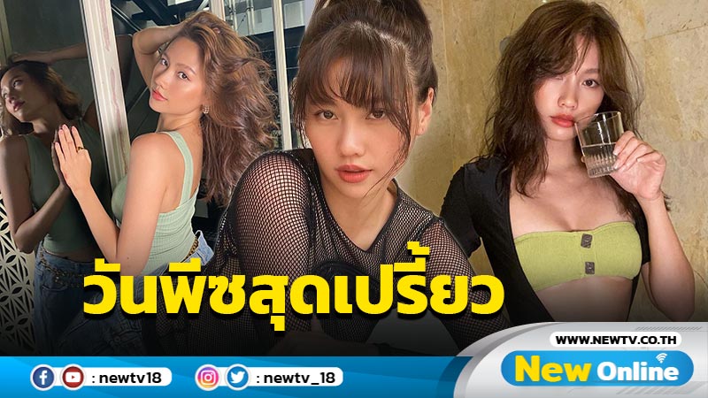 “เมทัล” นุ่งวันพีซสุดเปรี้ยวดีไซน์แซ่บดื่มน้ำชิลล์ๆ หลังทริปเลื่อน