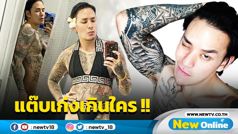 เสาสัญญาณหายวับ "แทค ภรัณยู" แต๊บเริ่ด !! โชว์นุ่งบิกินีทำเสียววาบ 