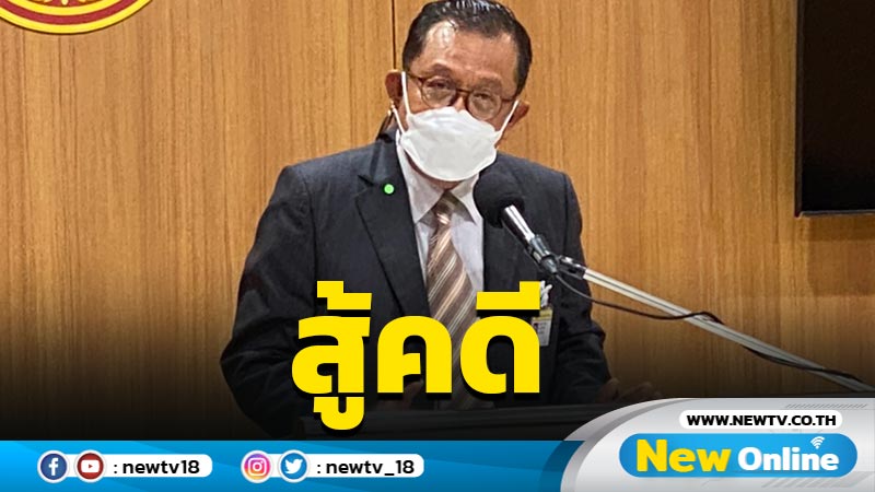 ภท.แถลงสู้คดีเสียบบัตรแทนกัน