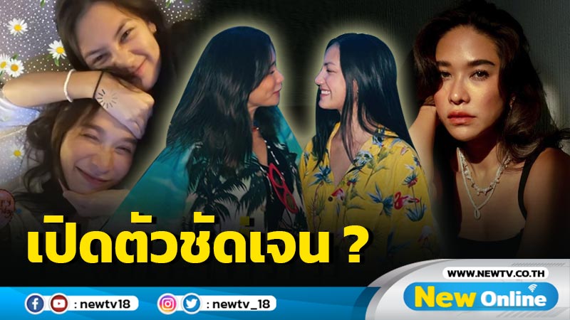 คุณมัมคลั่งรัก ? “พลอย” โชว์หวานอวยพรวันเกิด “คลอดีน” พร้อมเรียกที่รักชัดเจน