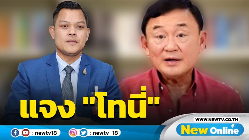 โฆษก ศบศ.แจงภูเก็ตแซนด์บ็อกซ์ "โทนี่" 