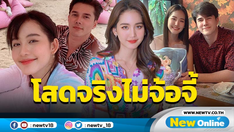 โสดจริงไม่โสดทิพย์ “โบว์ เมลดา” ยืดอกรับเลิก “มิกค์” แล้ว