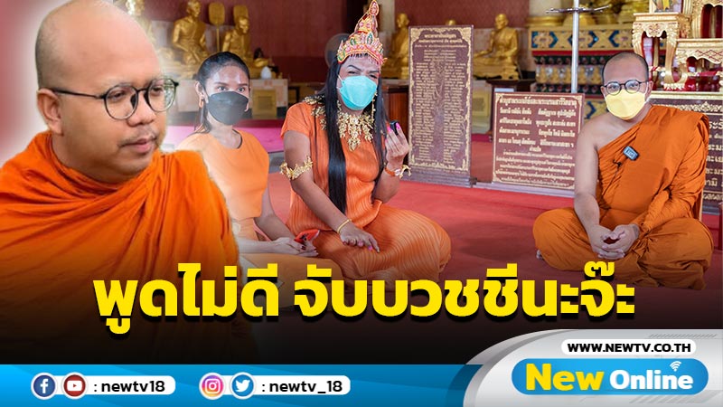 ปรากฏการณ์สะท้านภพ "พระมหาเทวีเจ้า" ยก "พระมหาไพรวัลย์" เป็นตนบุญแห่งเมืองทิพย์