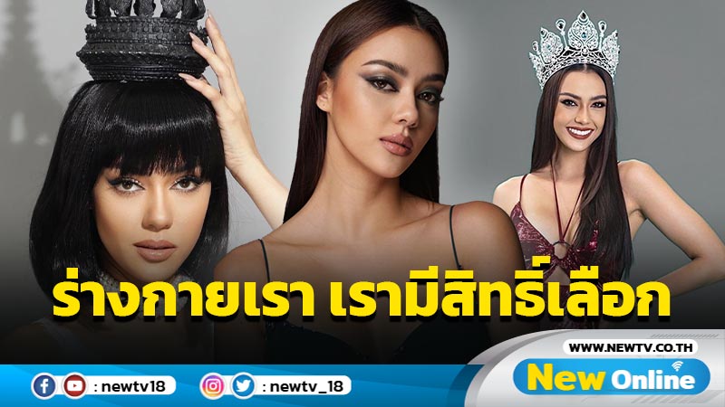 “อแมนด้า” ชี้ Sex Workers ควรได้รับการคุ้มครอง และมีสิทธิเท่าเทียมอาชีพอื่นๆ