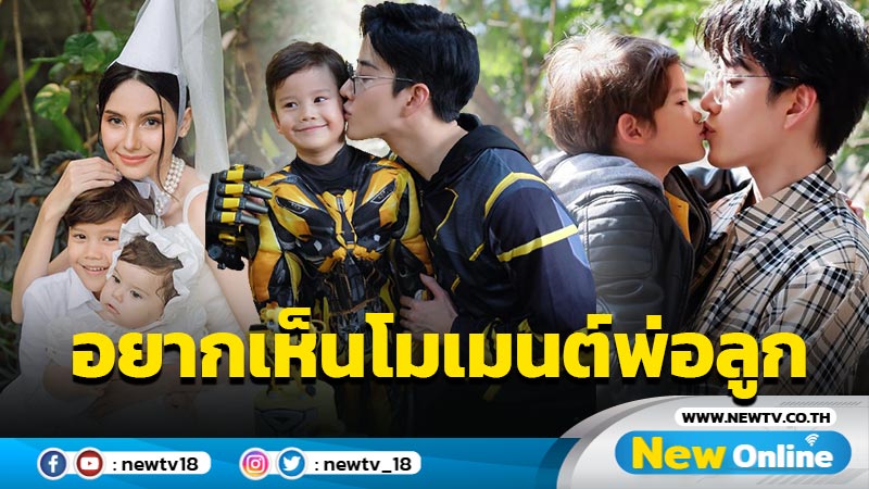 “ซาร่า” ถูกถาม “ไมค์-น้องแม็กซ์เวลล์” ได้เจอกันยังหลังโควิดเบาลง