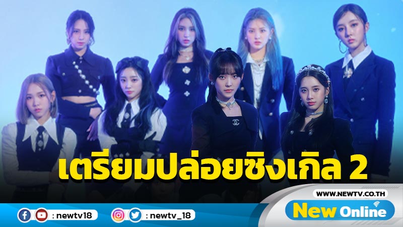 “LIGHTSUM” กลับมาโชว์ศักยภาพเต็มเปี่ยมในเพลง “VIVACE” พร้อมประกาศปล่อยซิงเกิลที่ 2 “[Light a Wish]”