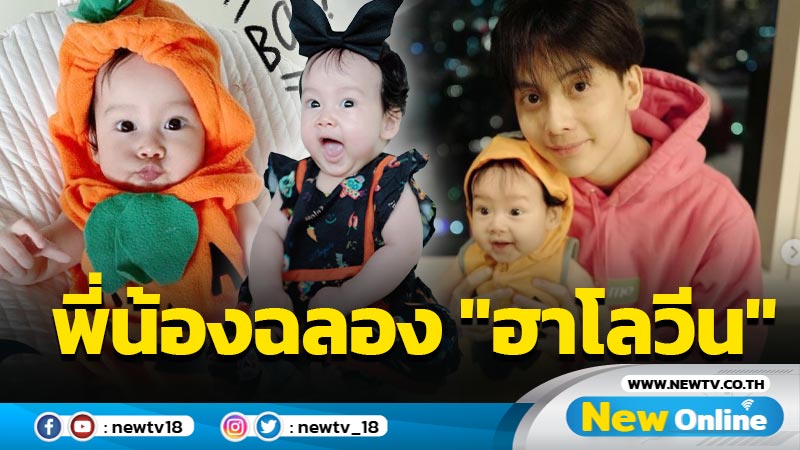 น่ารักเวอร์!! พี่น้องเจอกัน “ฟลุค-ลี” เผยโมเมนต์ดีต่อใจ “พี่อชิ-น้องนาตาชา”