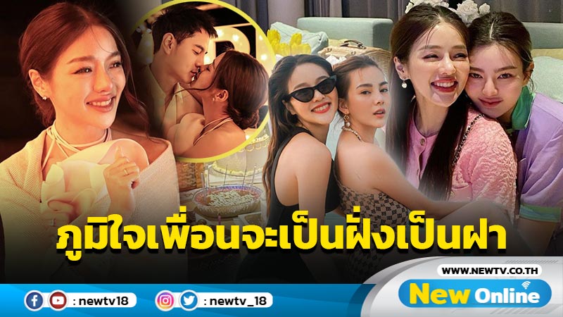 “ดิว อริสรา” กลั่นความในใจซึ้งถึง “แอร์” หลังประกาศข่าวดีเตรียมสละโสด