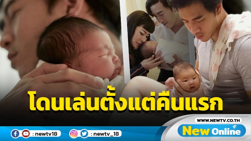 “โย่ง อาร์มแชร์” เผยภาพหัวยุ่ง รีวิวบทพ่อลูกอ่อนคืนแรกก็โดนซะแล้ว