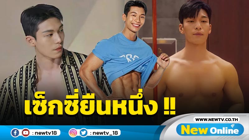 หนึ่งเดียวของเอเชีย "วีฮาจุน" อวดกล้ามแน่นๆ ขึ้นทำเนียบหนุ่มเซ็กซี่ที่สุดแห่งปี !!  