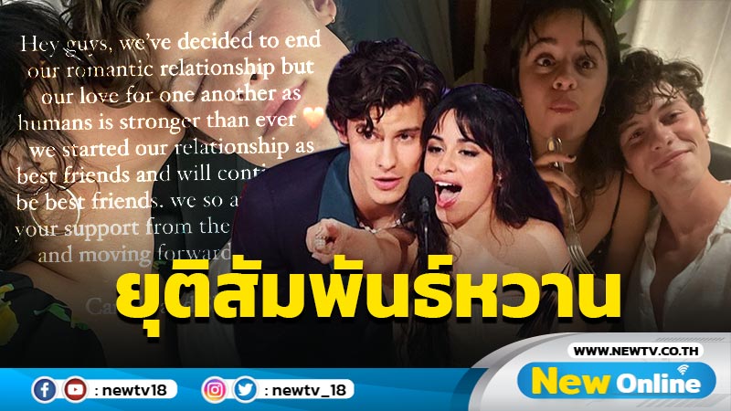 Shawn Camila Announces Termination Of Relationship Close The Sweet Love Scene For More Than 2 Years Newsdir3