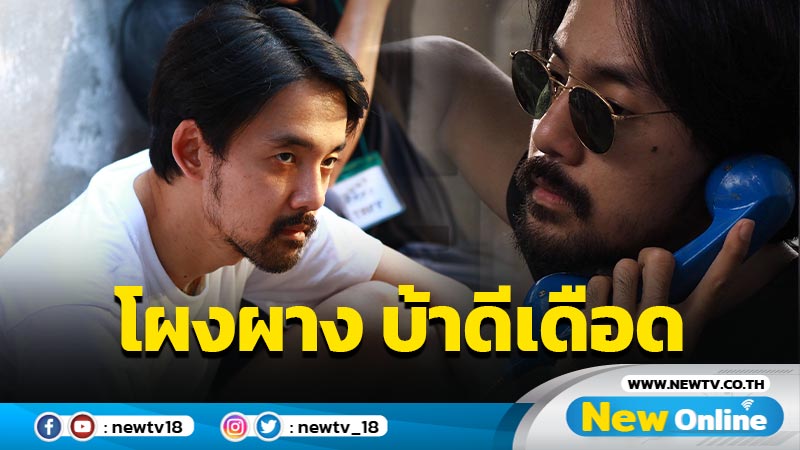 “จ๋าย ไททศมิตร” กับบทนำใน ภาพยนตร์เรื่องแรกใน “4KINGS”