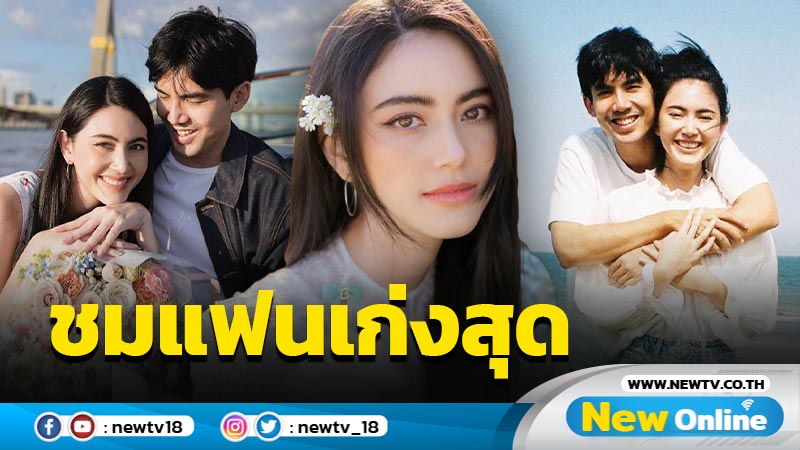 “ใหม่ ดาวิกา” อวดสวยกลางทุ่งดอกไม้ “เต๋อ” โผล่คอมเมนต์ชมอย่างไวจนตกใจ