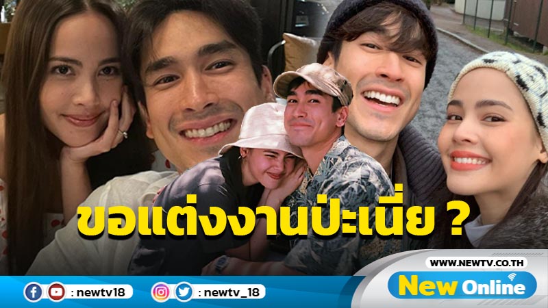 “ณเดชน์” อวดภาพคู่ “ญาญ่า” แหวนบนนิ้วนางสะดุดตา จนชวนสงสัยข่าวดี ?