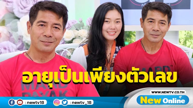 เปิดหมดเปลือก“ สามารถ พยัคฆ์อรุณ “ กับอดีตช่วงรุ่งสุดสู่จุดตกต่ำที่สุด 