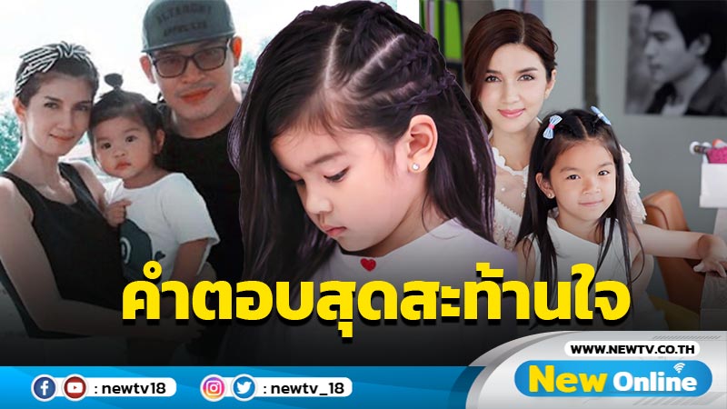 ทำไมถึงอยากเล่นละคร ?  "น้องมะลิ" เผยคำตอบที่หลายคนน้ำตาซึม