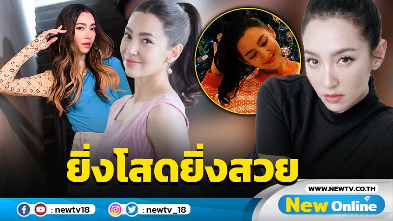 ส่องโพสต์ “เบลล่า” หลังหวนใช้สถานะโสดในรอบ 9 ปี แฟนๆ แห่การันตี สวยมาก 