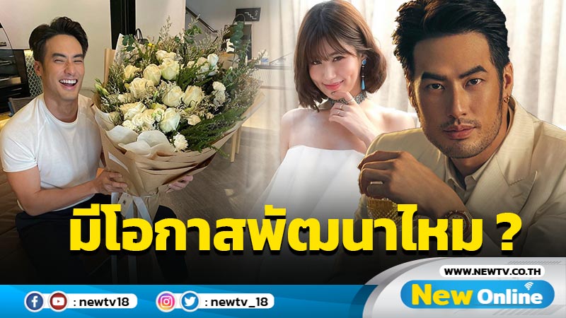 กองเชียร์แอบยิ้ม !! "เฟย์ พรปวีณ์" ออกปากแล้ว "บอย" ได้ไปต่อหรือไม่ ?