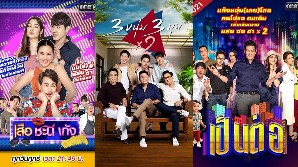 ปีใหม่นี้ iQiyi (อ้ายฉีอี้) ขอเสิร์ฟความสุข สร้างเสียงหัวเราะกับซิตคอมอารมณ์ดี