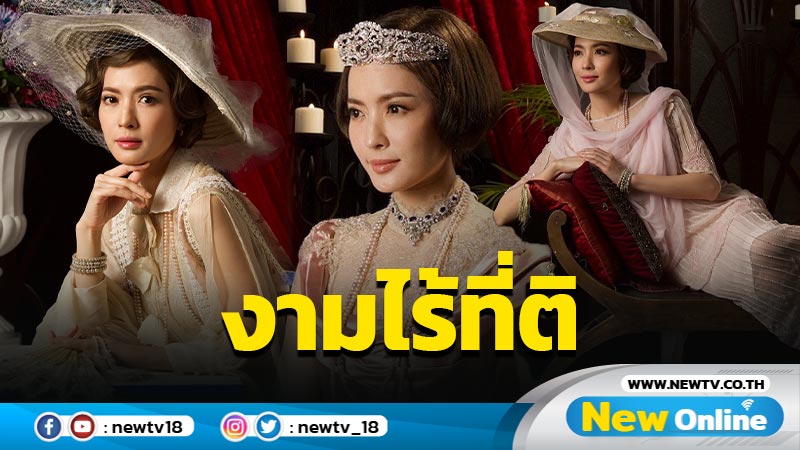 "แอฟ ทักษอร" ถูกประณาม“คบชู้ทิ้งลูก” ใน SIX CHARACTERS มายาพิศวง