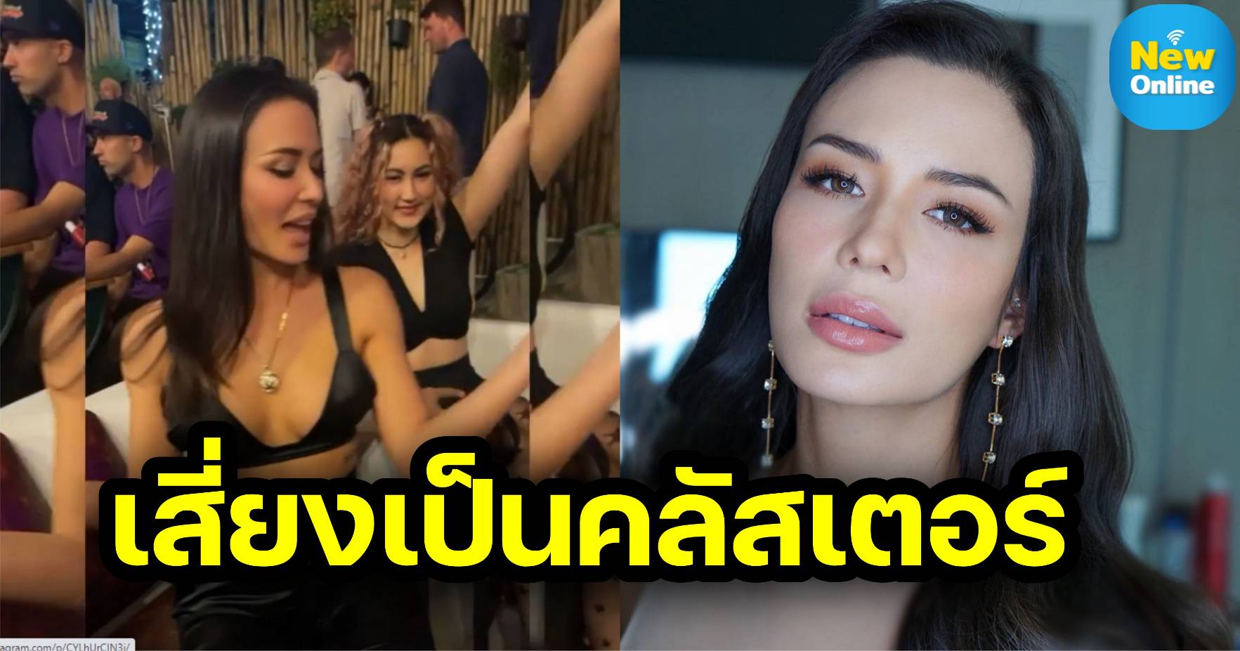 แพร่เชื้อไม่รู้ตัว "ซูซี่ สุษิรา" ติดโควิด ตระเวนเที่ยวพาเพื่อนไฮโซติดไปด้วย 30 ราย