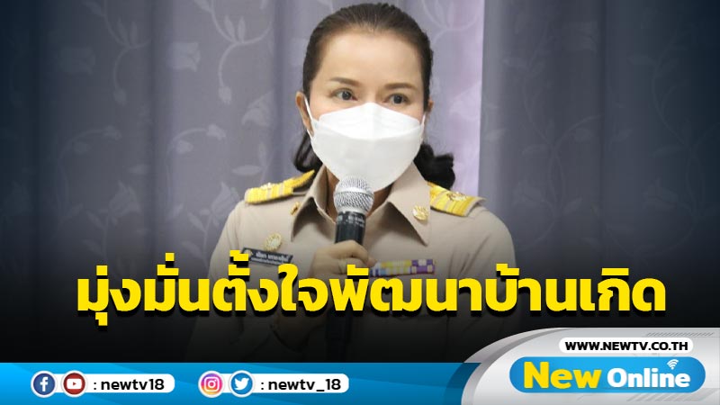 นายก อบต.ไชยสอมุ่งมั่นตั้งใจพัฒนาบ้านเกิดให้รุ่งเรือง