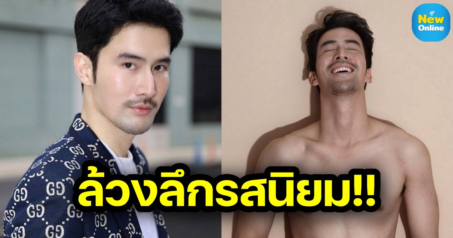 โบยบินเป็นนักแสดงอิสระ “ธีร์ วณิชนันทธาดา” เคลียร์ครหาไม่แมนจริงไหม