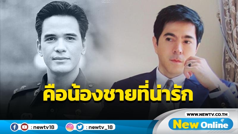 ด้วยรักและอาลัย "แซม" กล่าวถึง "ไมเคิล" ในความทรงจำ 