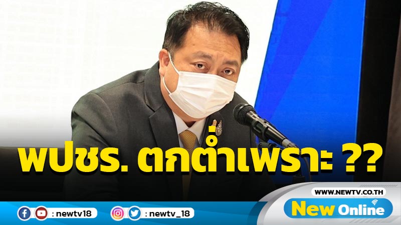 ไลน์หลุด "สุชาติ" เสนอทำโพล พปชร. ตกต่ำเพราะ "ธรรมนัส'" หรือไม่