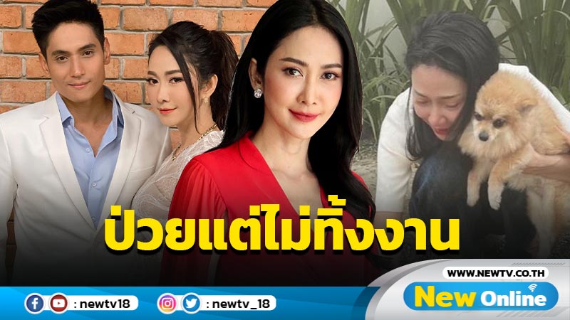 เปิดใจ “ยุ้ย-จีรนันท์” อัปเดตอาการหลังหายป่วยโควิด-19