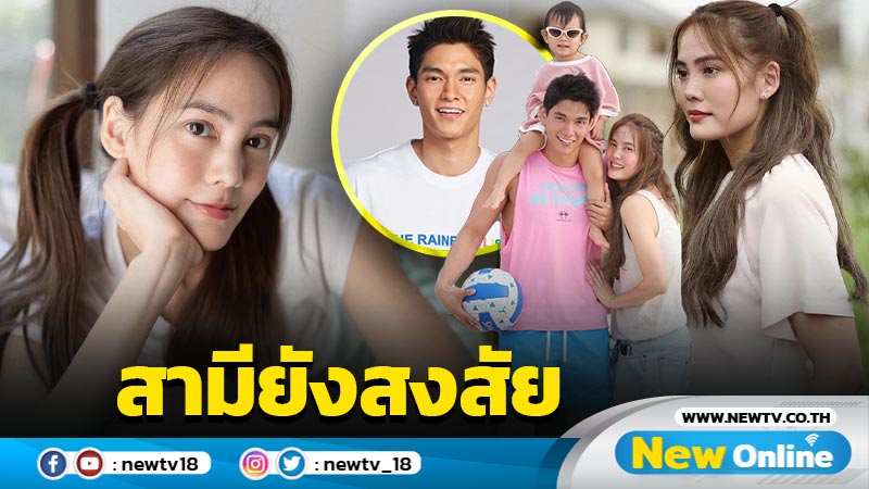 “เจนี่” อวดลุคสวยใสหน้าอ่อนเยาว์จนสามีสงสัย อายุถึงทำบัตร ปชช. หรือยัง ?