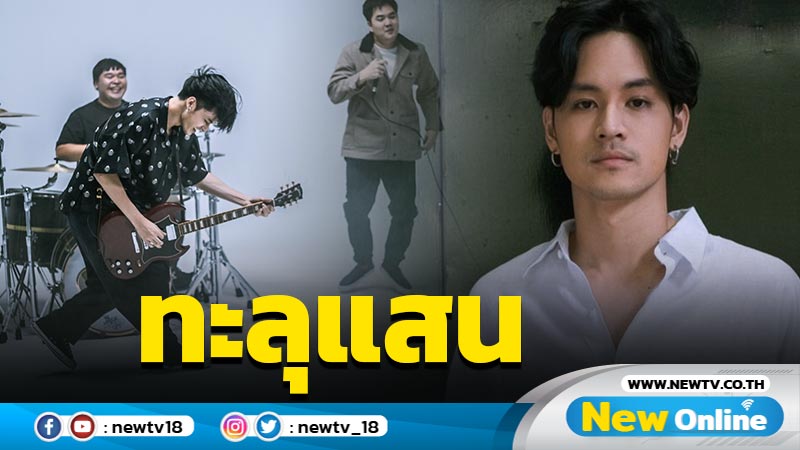 ขอบคุณที่รักกัน "เก้า จิรายุ" แฮปปี้ Subscribe ใน Youtube Kao Jirayu ทะลุแสน