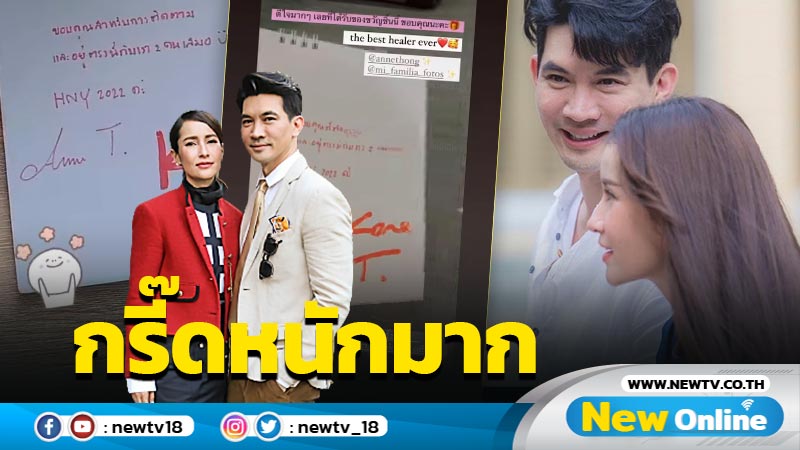 "เคน-แอน" จับมือก่องานบุญ หาเงินช่วยเหลือมูลนิธิเด็ก