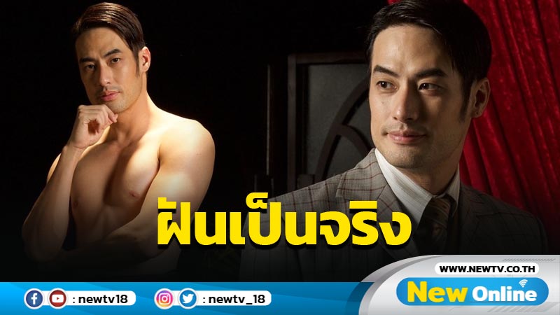 ‘บอย ปกรณ์’ ฝันเป็นจริง ได้แสดงภาพยนตร์ฟอร์มยักษ์ ‘ SIX CHARACTERS มายาพิศวง ’