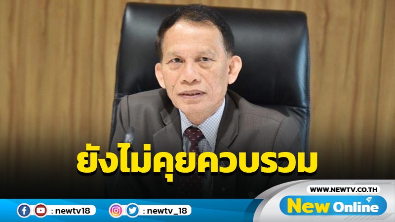  "พลังท้องถิ่นไท"ยังไม่คุยควบรวม "รวมไทยสร้างชาติ"