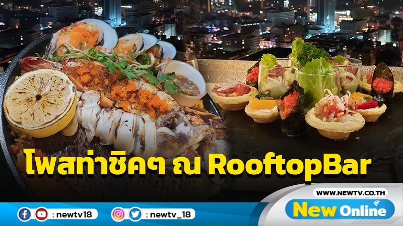 หรูหราราคามิตรภาพ Arbour Hotel and Residence Pattaya เริ่มที่ 1,400 บาท กับความครบครันแบบฉบับที่คนรุ่นใหม่ต้องว้าว 