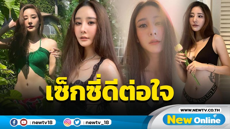 ปังมาก “แตงโม” โชว์กรุบๆ แต่สุดเซ็กซี่ดีต่อใจ