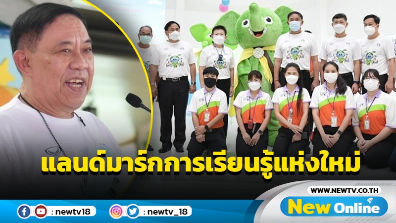 “เปิดอาคารยูนิลีเวอร์” พิพิธภัณฑ์เด็กกรุงเทพมหานครแห่งที่ 1 (จตุจักร) Bangkok Children’s Discovery Museum 