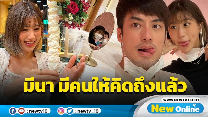 “บอย” ปล่อยภาพฟินคู่ “เฟย์” พร้อมแปะแคปชั่นคลั่งรักขั้นสุด